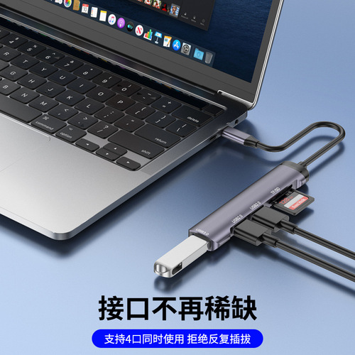 USB 3.0 hub docking station Type-C extender splitter for laptops, tablets, USB drives, smartphones, and converters