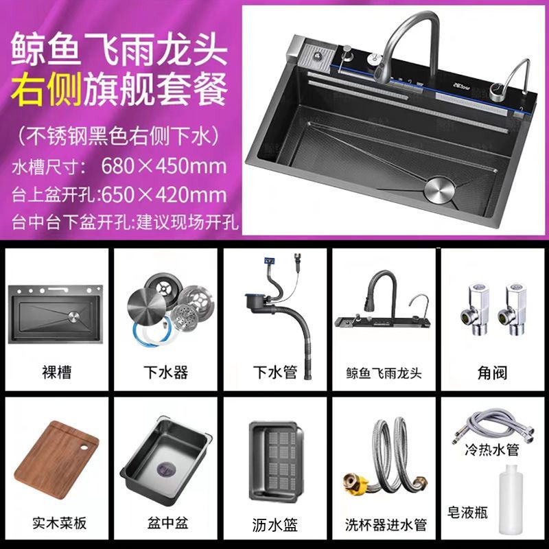 Fregadero de panal de cocina de ballena súper grueso 304 pantalla digital de un solo tanque de acero inoxidable nano elemento predeterminado de grado alimenticio doméstico