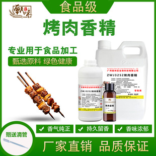 ʳ�ÿ����㾫���ㄩ��ζ�u�⿾�����������Ʒ��~�㾫ʳƷ���ӄ�