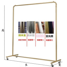 服装店展示架落地式 展览会可移动龙门架衣服架子带轮 女装店货架