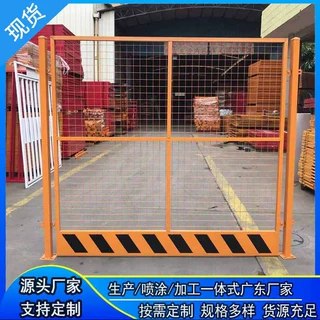 佛山厂家高空防坠护栏工地定型标准化塔吊围栏施工防攀爬护栏网