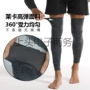 加长跨境运动透气护膝