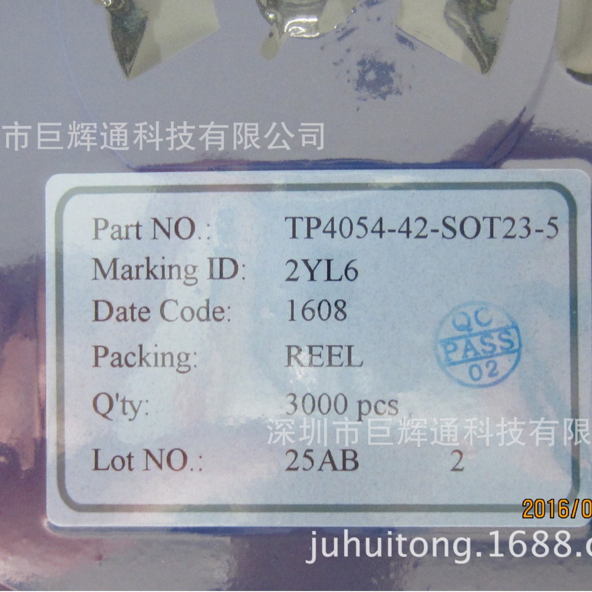 供应电池保护芯片-HY2110-CB，现货热卖