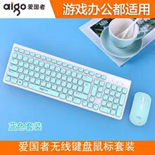 WQ7626�o���I�����b�{��2.4G�pģ�k���Α��o������̄չPӛ��ͨ��