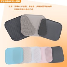 方形网罩音箱方形铁网65mm扬声器黑色铁网盖小音响喇叭网