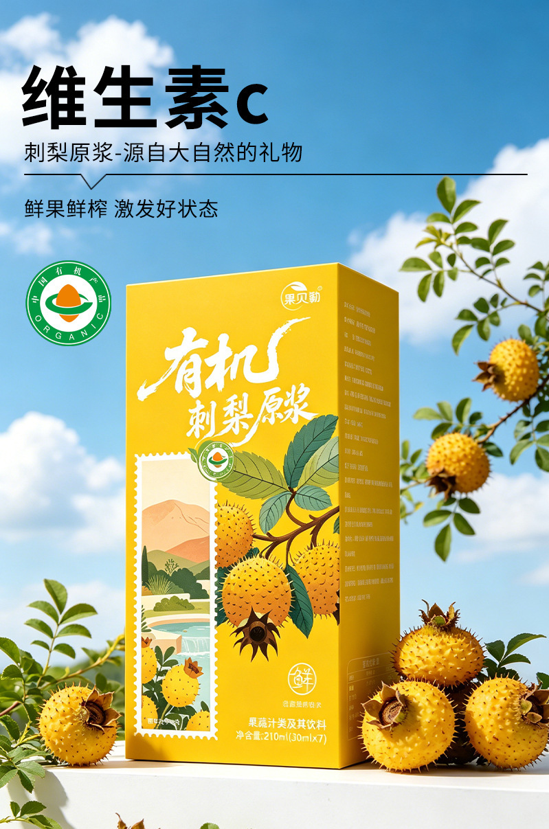 Organic American Ginseng Pure Liquid Extract Xi Yang Shen Ready-to-Drink Concentrated Juice 30ml x 7 Sachets key features