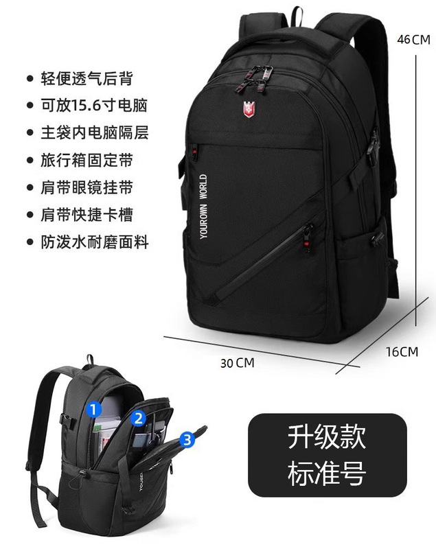 双肩包男士大容量商务旅行包电脑背包登山包初中高中大学生书包|undefined