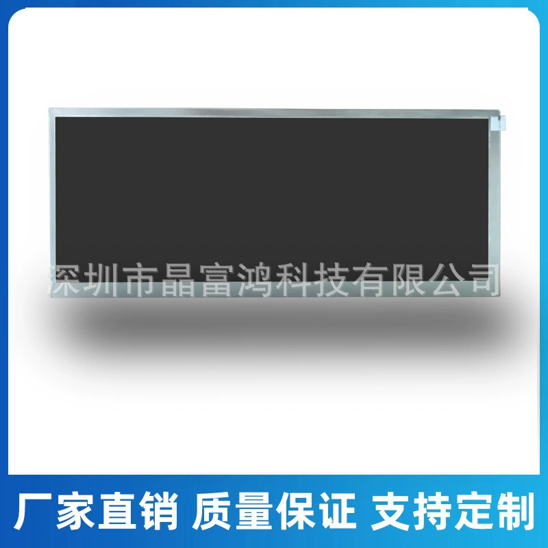 12,3-дюймовый LCD центральный экран Hancai 1920*720 LCD дисплей HSD123KPW1-A30 приборная панель