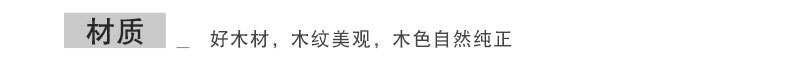 详情2_08