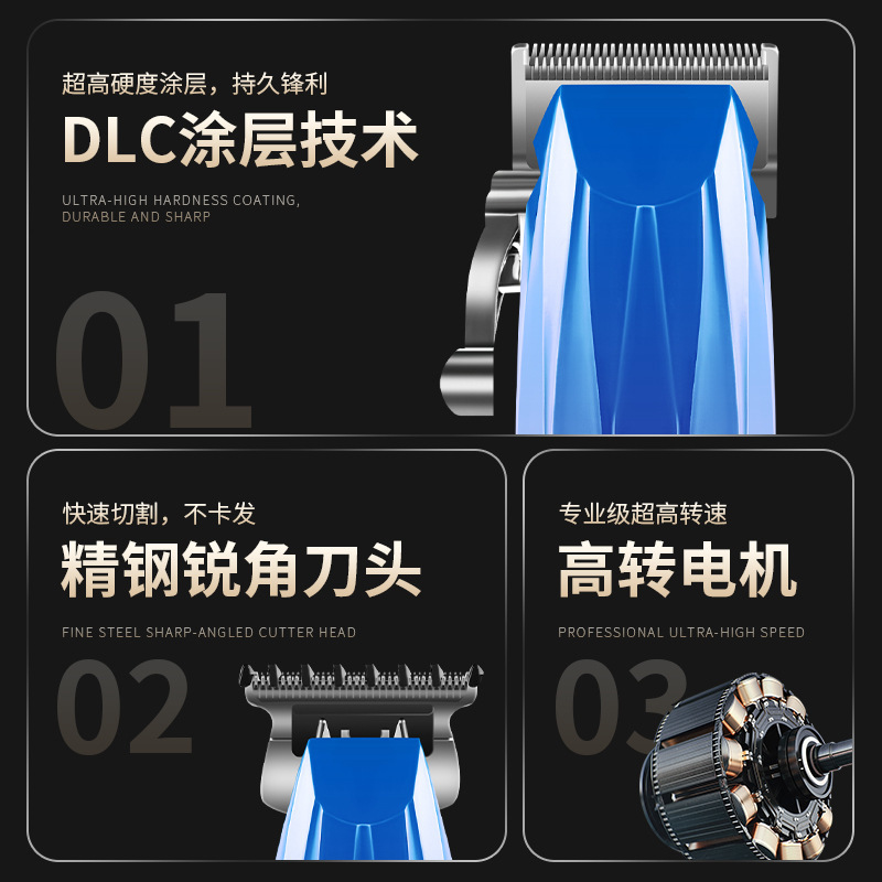 DQ-8515电推剪理发神器男士子母套装光头电动理发器油头电推子|undefined
