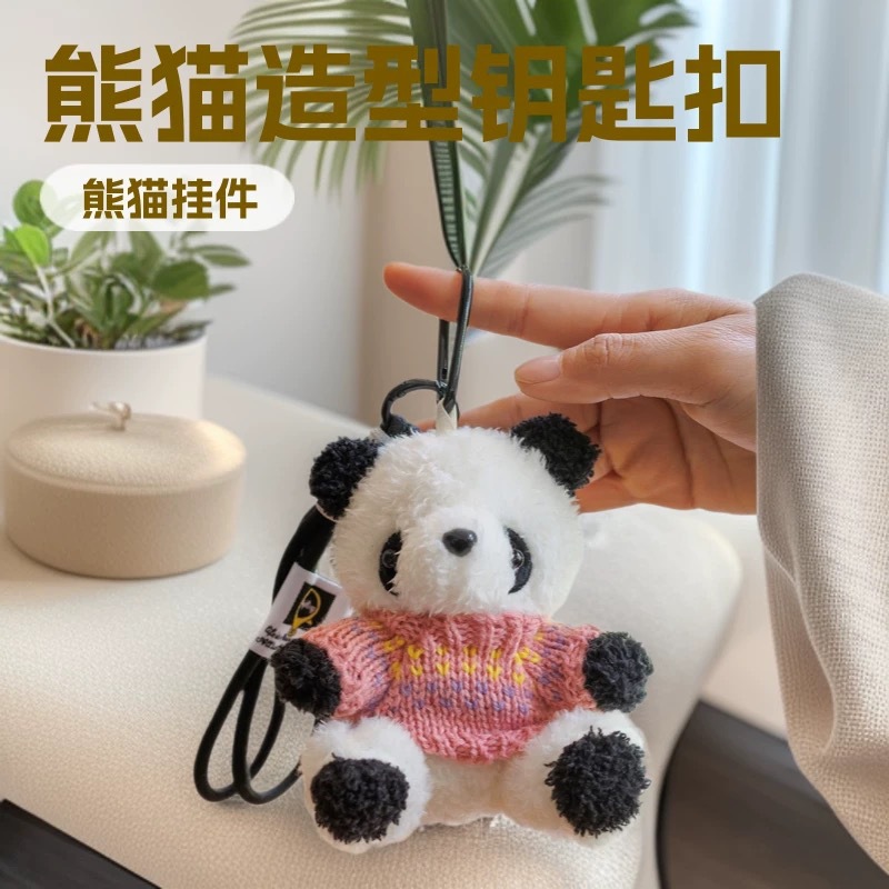 Caricatura panda peluche colgante oso espacial bolsa colgar decoración Wenchuang peluche muñeca llavero regalo para parejas