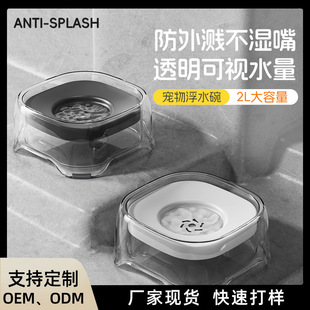Dog Water Dispenser Does Not Wet Mouth 2L Large Capacity Transparent Suspended Water Bowl Filter Element Filter Pet Water Dispenser Removable