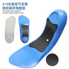 ODM/OEM�N�Ƽӹ�����̼�w�S�\�Ӝp��Ь�|��ƽ���㹭֧�γC��Ь�|