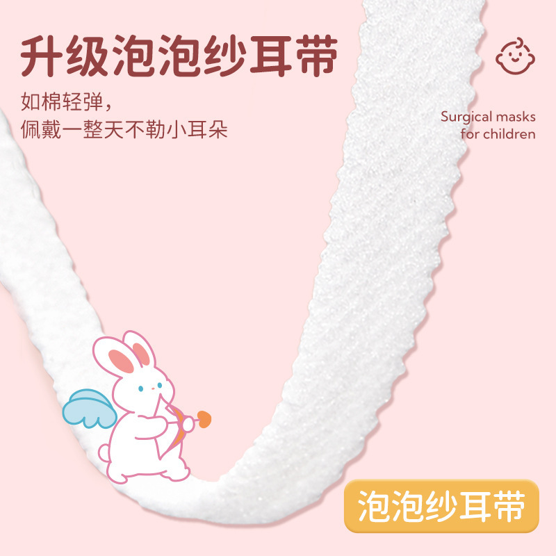 儿童专用3d立体医用外科口罩0-3岁宝宝婴儿0到6月小孩3-6春夏薄款|undefined