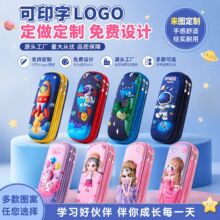 �p������U�P�пɶ���ӡ��LOGO�V��С�W����������Ů��ͨ�ľ߹P��