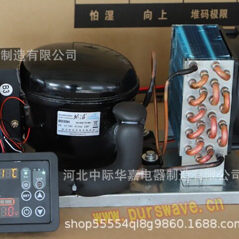 BD35W small DC cold water integrated unit 12V24V220V aquarium beer cold water circulating refrigerator