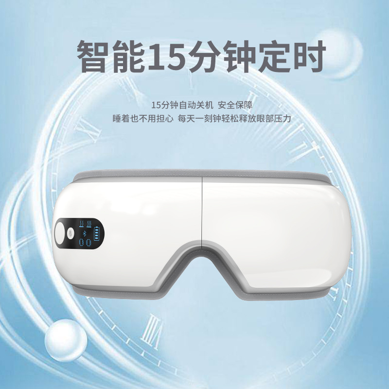 Masajeador de Ojos al por Mayor, Máscara de Ojos Vibrante con Calor, Masajeador de Presión de Aire, Compresa Caliente para Ojos, Dispositivo de Protección Ocular con Bluetooth