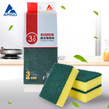 厂家3片装高密度海绵擦洗碗海绵刷百洁布金刚砂清洁刷钢丝球抹布