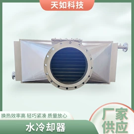 加热器;换热器;冷凝器