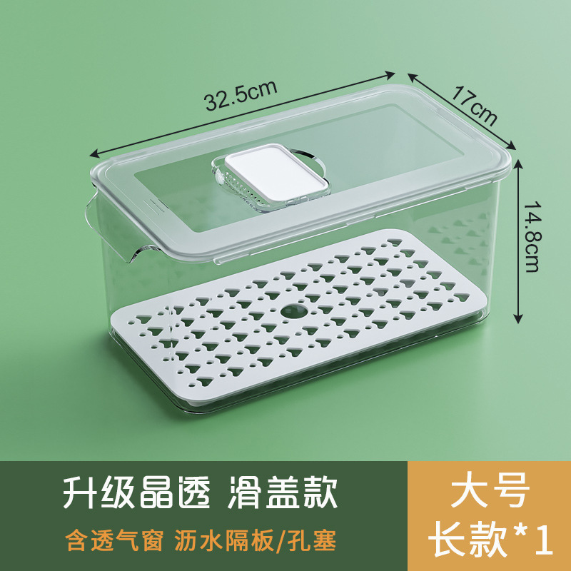 冰箱收纳盒抽屉式保鲜盒冰箱专用食品级水果鸡蛋食物饺子整理神器|undefined