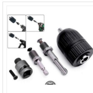 Electric drill hand-tight Chuck 2-13mm drill clamp converter round shank/hexagonal shank/square head/hexagonal shank 1/2