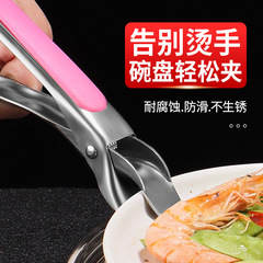 Manufacturer wholesale 304 stainless steel Taishan clamp kitchen Taishan dish clamp lifting plate bowl clamp anti-falling bowl clamp