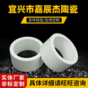 Non-Standard Production of 99 Alumina Ceramic Rings for Digital Electrical, Petroleum and Chemical Industry Fixed Alumina Ceramic Rings