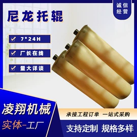 托辊;滚筒