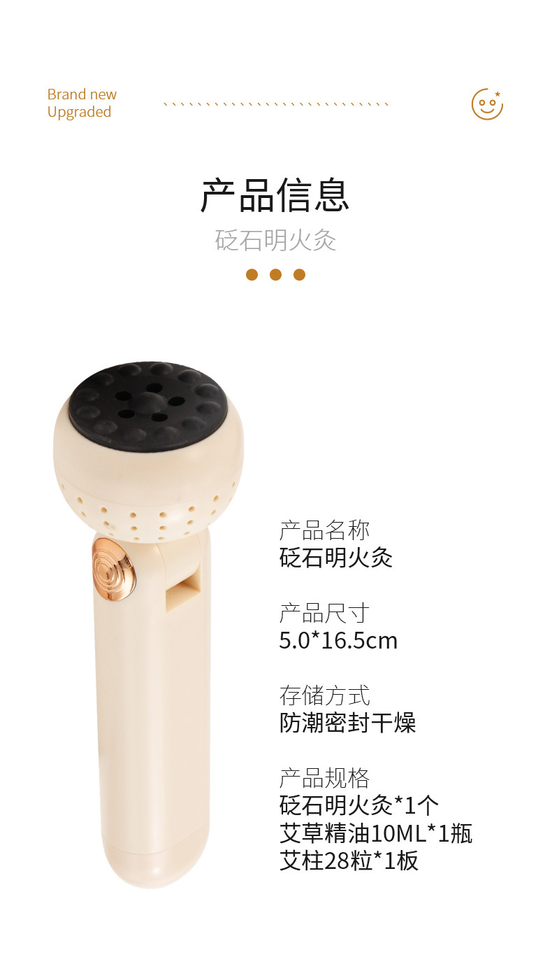 Facial Bian Stone Moxibustion Wand Handheld Warm Therapy Massage Tool for Meridian Care preparation