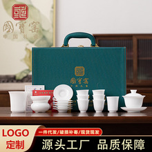 国宝窑冰种璞玉茶具全套一整套高端家用办公泡茶套装轻奢高档礼盒