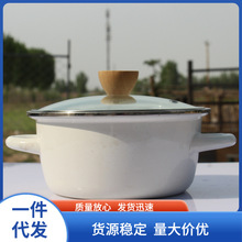 搪瓷双耳奶锅汤泡面水煮小火锅家用瓦斯灶电磁炉通用。