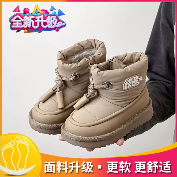 Khaki, upgraded version