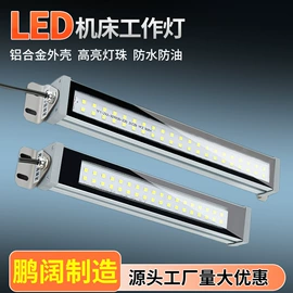 管道辅助材料;管夹;机床护罩