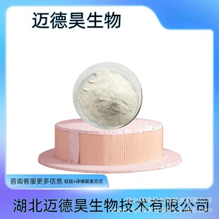 �h����ϩ��ͪ���ݷ�ͪ �з�ͪ 533-75-5��99% 50��/ƿ ����r��