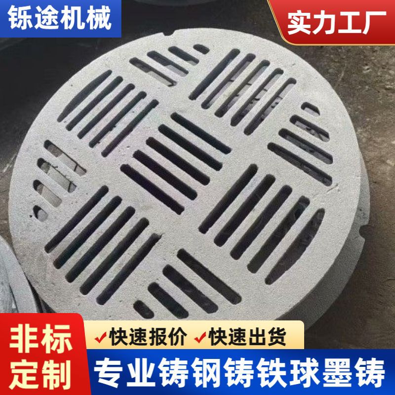 市政球墨铸铁雨水篦子停车场溢流井侧排水下水道沟盖板重型防滑