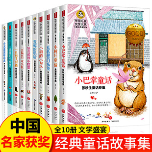 �Ї����ҽ���ͯԒ���¼����x��ͯ�ČW��������С�W���n����x����