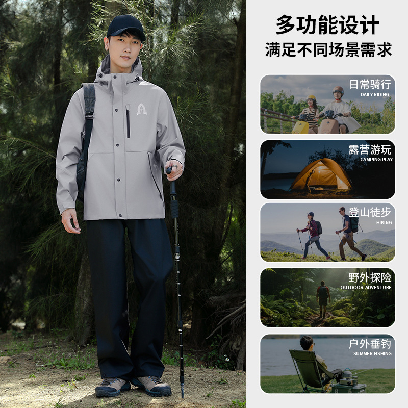 新しいレインコートセット、男女兼用、全身防水、大人用、サイクリング、防雨服、アウトドア、登山、ハイキング用レインコート|undefined