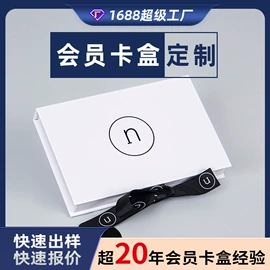其他礼品包装;纸盒;信纸、信封