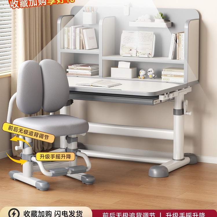 2025 New Children's Study Table Primary School Students Home Desk Writing Table Liftable Table and Chair Set