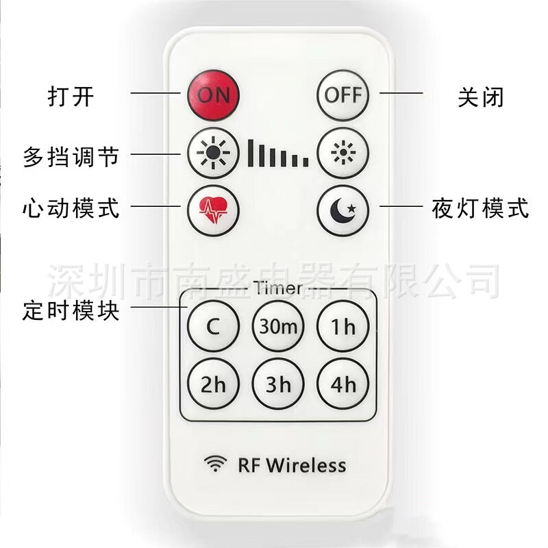 RF遥控器 无线射频生长灯  LED植物灯遥控器 定时智能遥控器