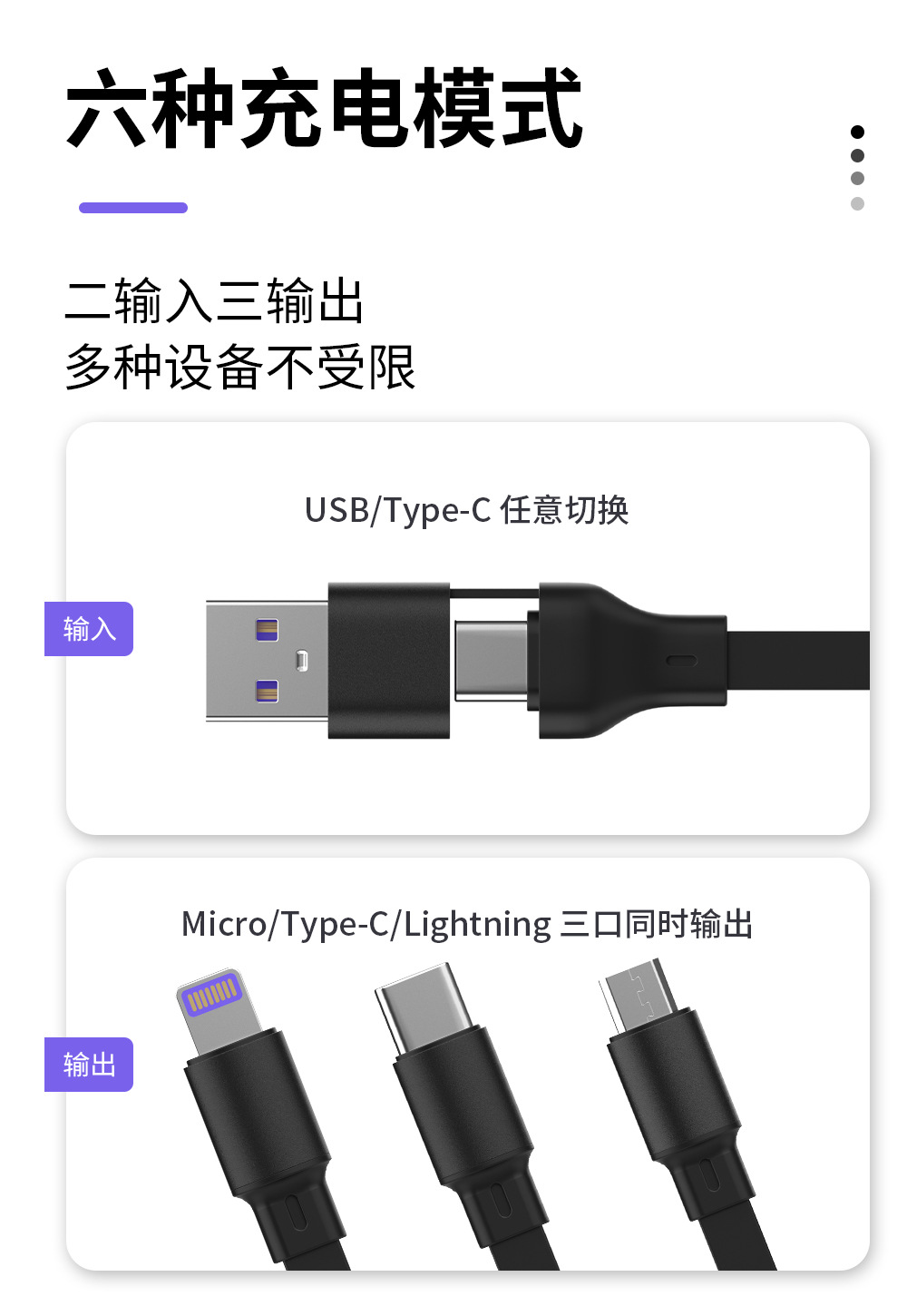 Ertong 2-İn-3 Veri Kablosu 100W Hızlı Şarj USB Type-C Esnek Veri Kablosu Üçlü Hediye Özelleştirmesi