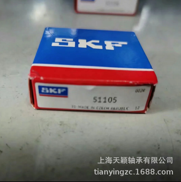 SKF轴承 SKF 51105 8105 SKF推力球轴承 斯凯孚原厂正品 上海现货