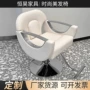 发廊商用理发简约礼堂椅