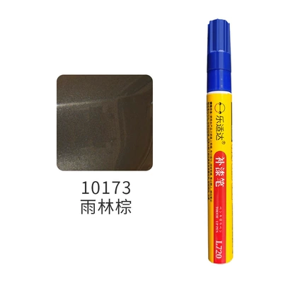 Bike Red Paint Scratch Removal – Avtomobil boya qələmləri - 10173-rainforest-brown