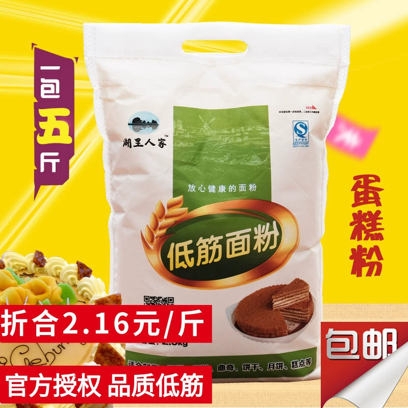 Мука с низким содержанием глютена 5 кг/3 кг/1 кг порошок для торта