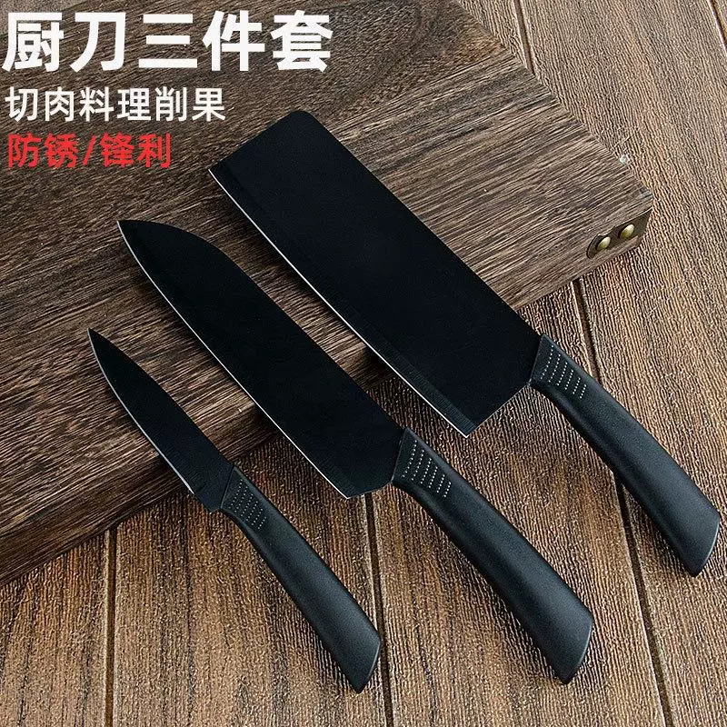 厨房便捷宿舍家用菜刀锋利不锈钢仿陶瓷刀防锈切片刀水果刀三件套