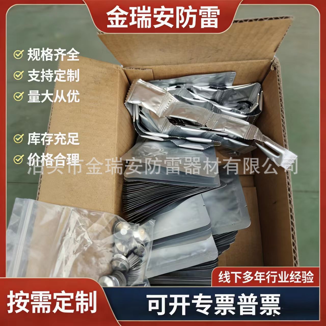 焊粉 放热焊接焊粉 铜焊粉 热熔焊接焊剂  铜排电缆焊接专用焊粉