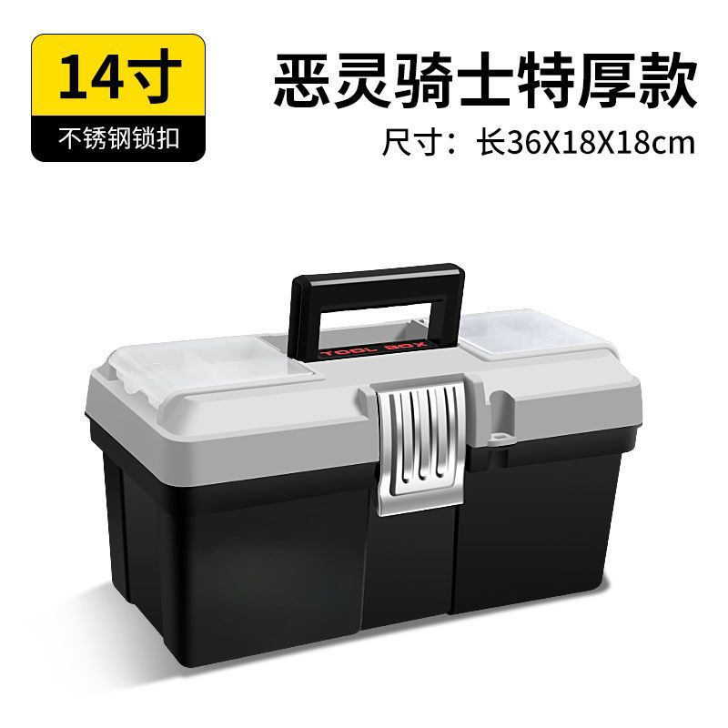 14inch 쿠거 더블 레이어 도구 상자