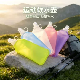 户外防水袋;折叠水袋;运动水壶