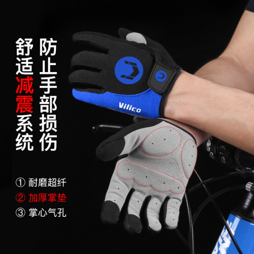 Spring and summer outdoor men's and women's sports fitness bicycle full-finger cycling non-slip shock-absorbing touch screen gloves wholesale